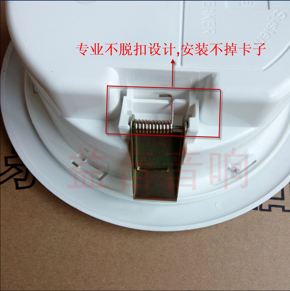 3w消防专用吸顶喇叭abs消防吸顶音箱嵌入式吸顶消防天花广播喇叭