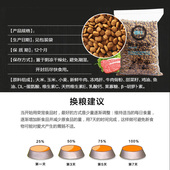 0.5kg牛肉味通用型 每包500g 包邮 朗仕成犬5斤起发货郎仕狗粮