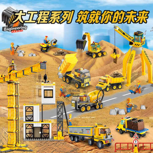 大型城市建筑师吊塔卡车工程车组合兼容乐高益智拼装积木玩具模型