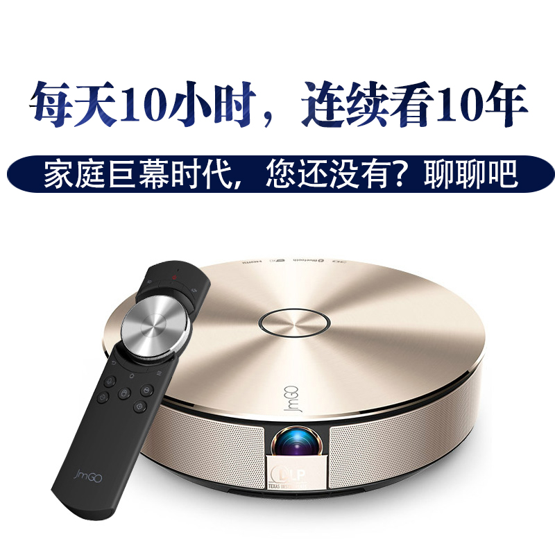 【市内送货】坚果投影仪g1s家用g1智能3d高清1080p 微型投影机包