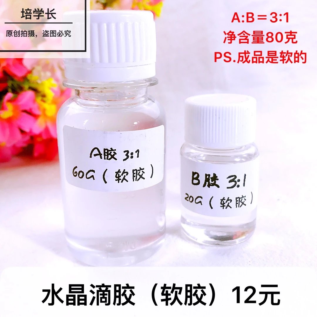 80克左右