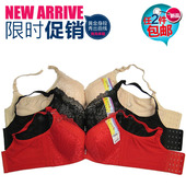 黄金身段聚拢调整有效侧收副乳加厚中模B杯文胸内衣8H054 正品