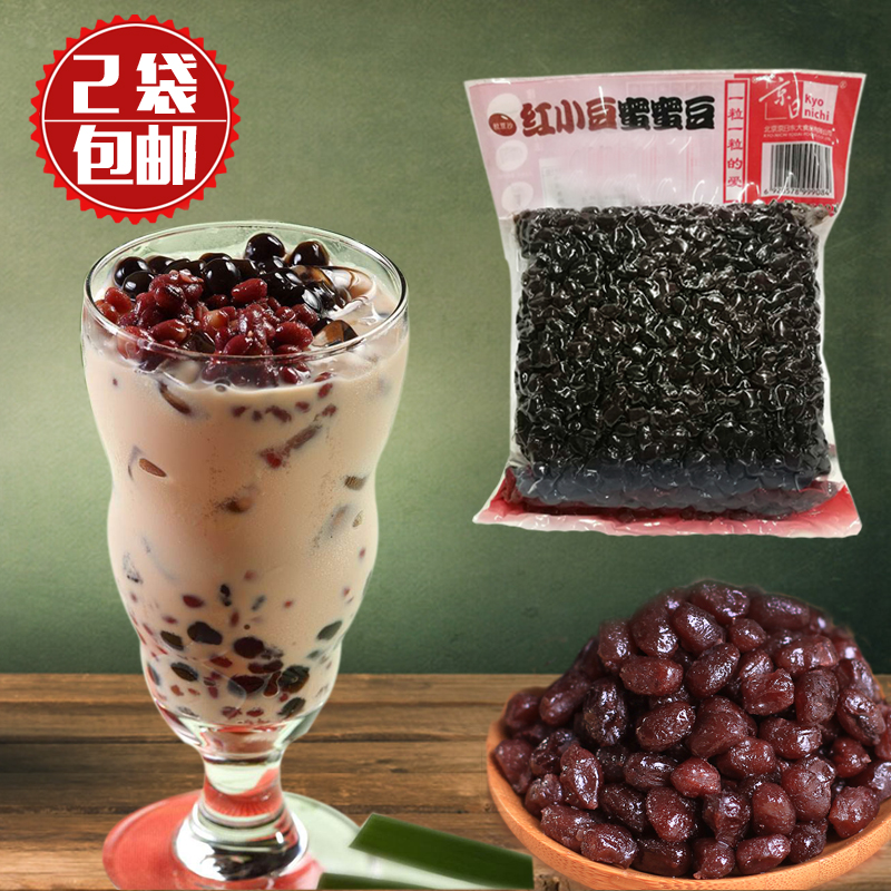 京日糖纳红豆奶茶专用 即食熟红豆奶茶红豆 珍珠奶茶店专用原料