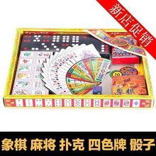 扑克麻将牌九象棋骰子 宝金条 上坟元 精品娱乐用品套装 祭祀用品