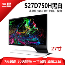 显示器AOC 三星 27寸 32IPS宽屏 LED 电脑液晶非2K曲面二手24寸