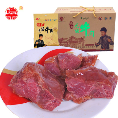 河南周口特产太康县马头正宗德荣牌无汤牛肉清真黄牛肉200x6袋