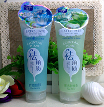 茶多酚面部去角质全身体脸部美白温和去死皮膏洗面奶350ml 正品