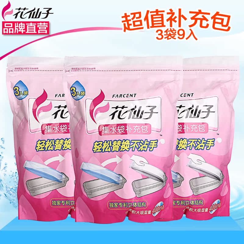 徐州演唱会遭受人工增雨对健康有何影响？