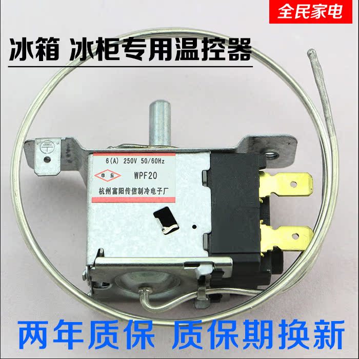 lg冰箱不制冷 自己换管_lg冰箱不制冷 自己换管_冰箱制冷管