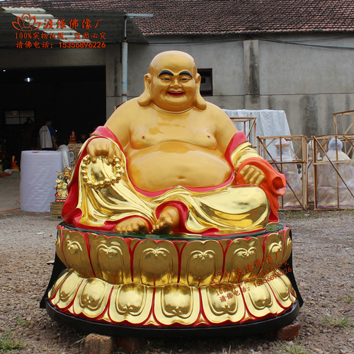 1米6弥勒佛金刚台菩萨笑口常天招财进宝玻璃钢佛像寺庙佛珠布袋