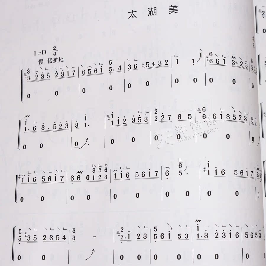 正版简易少儿古筝基础入门教学视频教程儿童自学教材曲谱书籍光盘