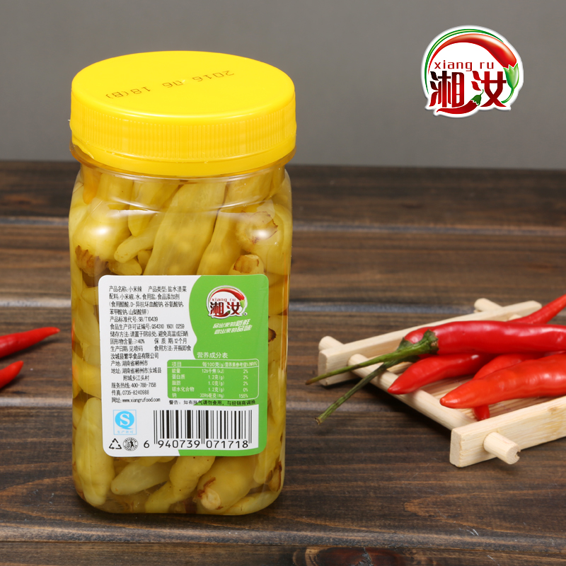 湘汝湖南特产朝天椒泡辣椒小米辣下饭菜大辣酸辣风味三瓶装