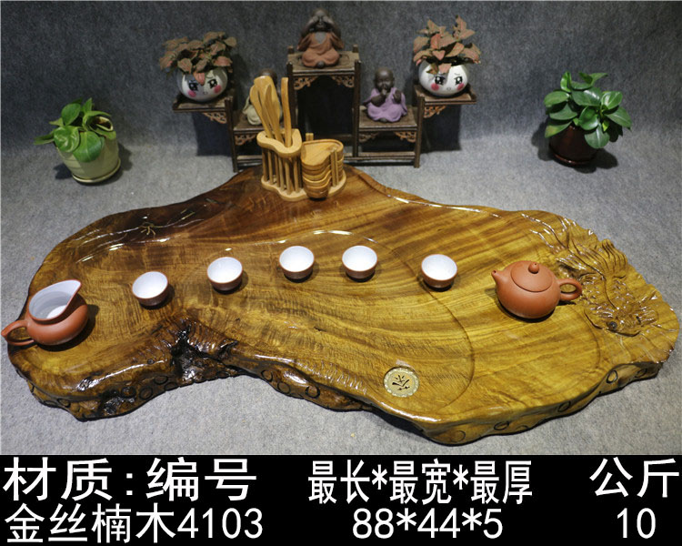 天然整体百年树根 根雕茶盘实木大号茶几原木特价金丝楠木茶海
