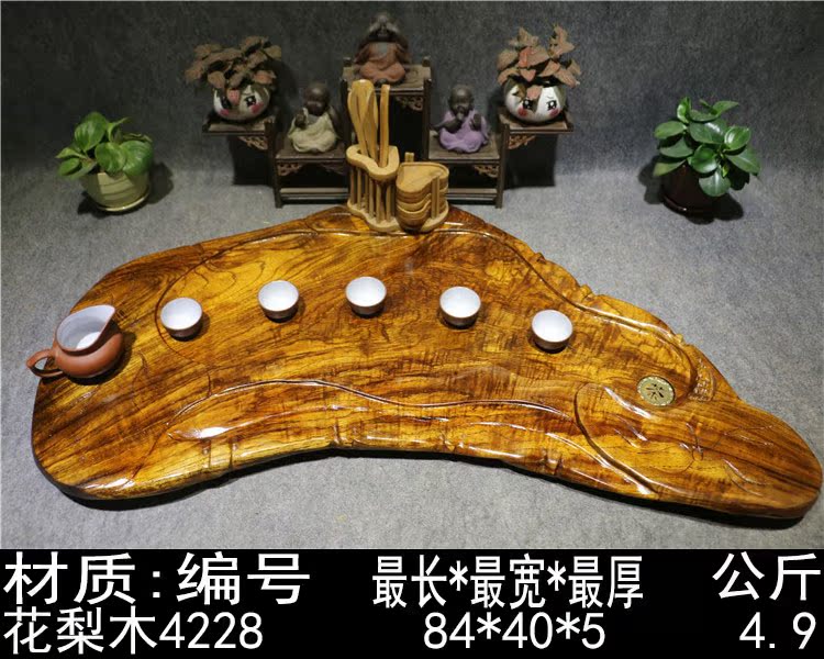 天然整块原木黄金樟树根茶盘木种茶海根雕花梨木茶盘实木大号排水