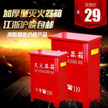 干粉灭火器箱 消防箱 消防器材 热销灭火箱 8KG