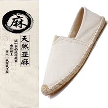 【淘金币】夏季亚麻底男鞋草编织渔夫鞋 套脚懒人帆布鞋透气布鞋