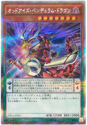 【游戏王卡牌旗舰店】ur/utr/ser 霸王黑龙 异色眼叛逆龙 905