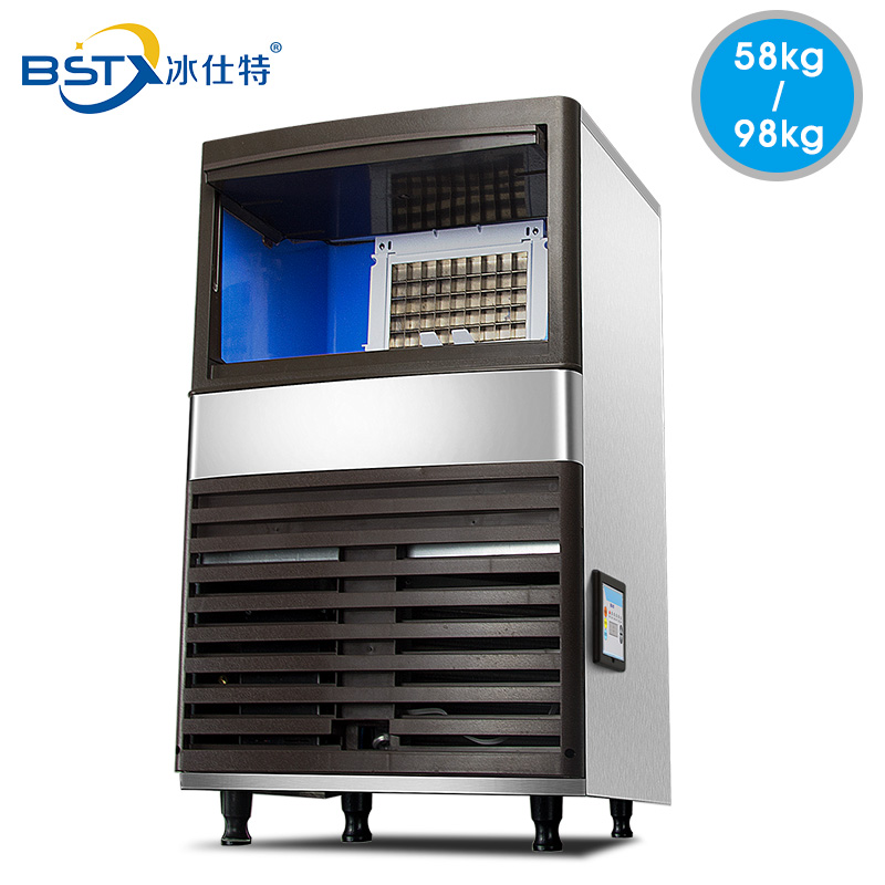 冰仕特 制冰机商用酒吧ktv冰块机大容量全自动小型 奶茶店制冰机