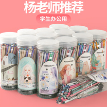 学生办公 0.35子弹头黑色批发 包邮 0.38 芮翔全针管中性笔芯0.5