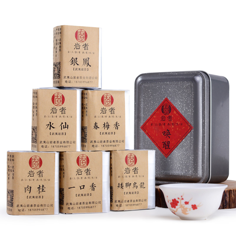 特级武夷岩茶浓香型茶 肉桂 水仙 雀舌 奇兰大红袍茶叶试喝组合装