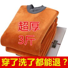 男士 秋冬老年人半高领加肥加大码 中老年保暖内衣加厚加绒套装
