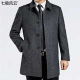 中年男大衣翻领中长款羊毛风衣加绒毛呢大衣中老年爸爸装呢子外套