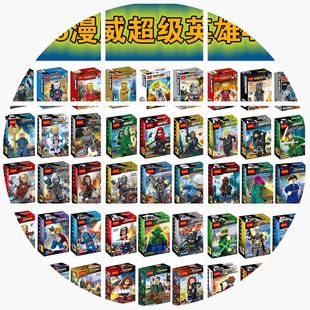 兼容乐高复仇者联盟2积木人偶仔超级英雄幻影