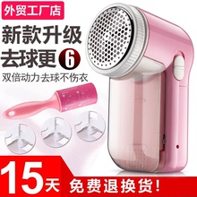 包邮 充电式毛球修剪器去球器剃毛机打毛器毛衣服刮吸毛剔起球器