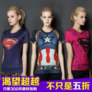 超人运动紧身衣女美国队长健身瑜伽服大码速干短袖T恤跑步打底衫