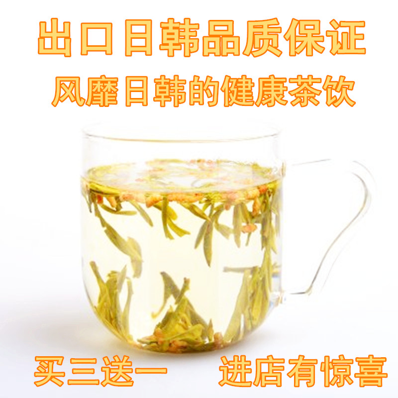 正宗特级罐装玄米茶 养生美容养胃润肠花草茶 出口日韩玄米茶绿茶