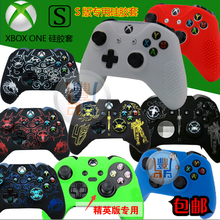 S版手柄套保护套 XBOXONE ONE硅胶套 Slim硅胶套 手柄保护套 XBOX
