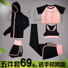 速干宽松显瘦健身房运动套装 上衣大码 瑜伽服夏季健身服跑步短裤