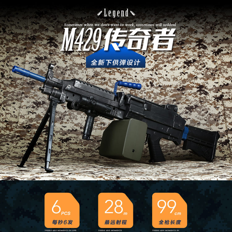 【现货】泽桦m249下供弹水弹枪机枪仿真电动连发玩具枪弹鼓水蛋枪