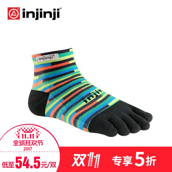 Injinji五指袜 中帮薄款跑步袜 17年新款光谱 coolmax男女快干袜