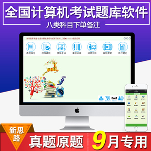 心理测量学的指标的应用_计算机中应用软件是指_计算机科学与技术是软件