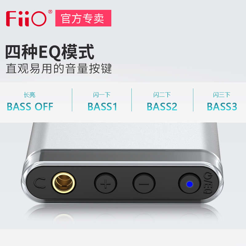 fiio/飞傲 a1便携小耳放随身hifi发烧耳机功率放大器手机通用