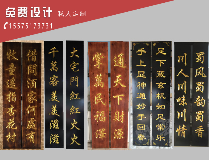实木木雕牌匾对联牌定制木匾木雕刻字防腐木招牌横幅复古匾额订制