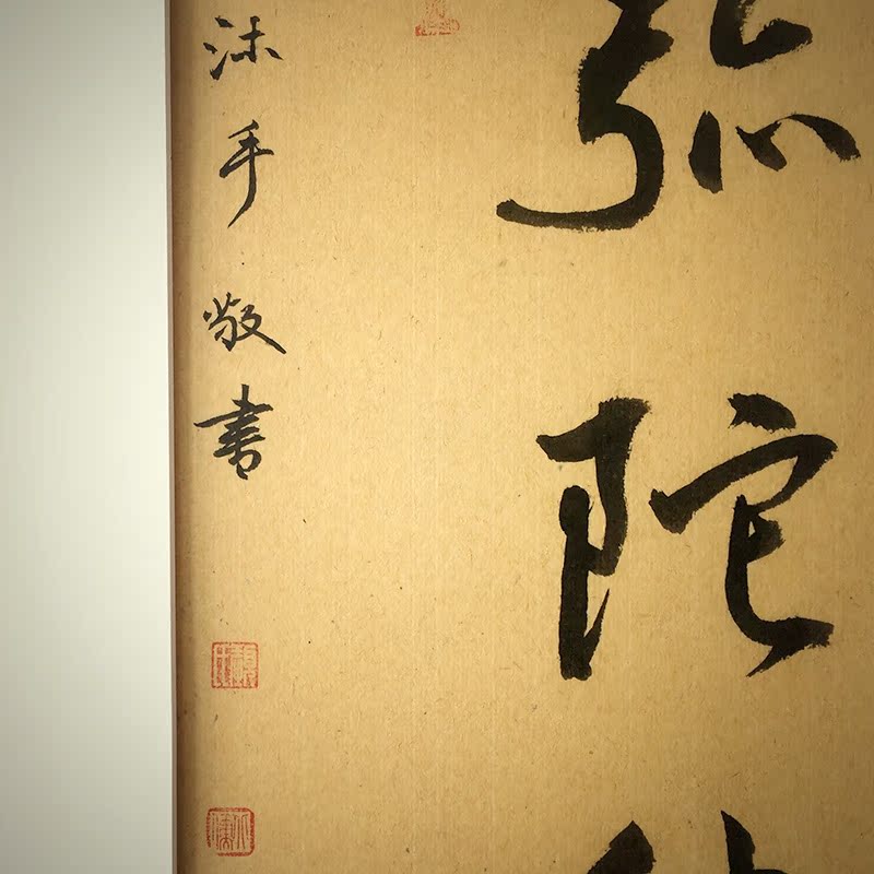 房间装饰品挂书法作品 字画 书法字画 客厅字画书法 现代装饰真迹