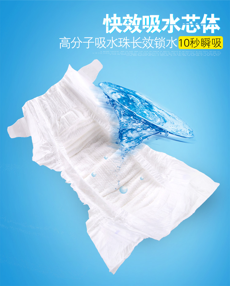 简装一等品超薄纸尿裤尿不湿全芯体大环腰l60片大码经济装包邮