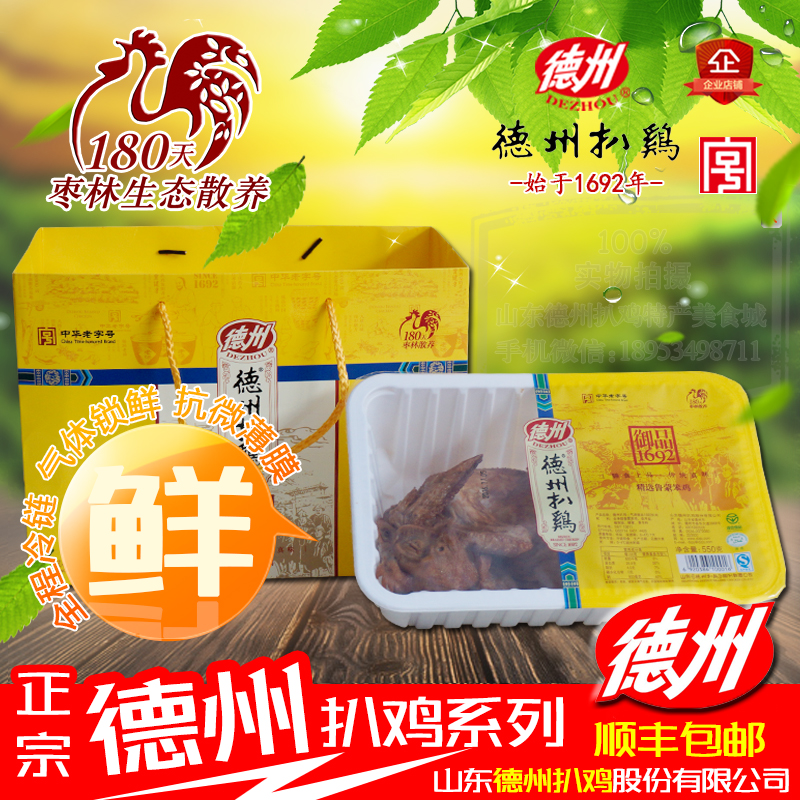 正品[山东保健品企业]山东保健品企业名录评测