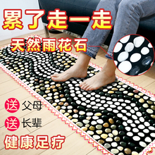 茨ζ髯懔谱咛航诺媸子路指压板 天然雨花石鹅卵石足底柏茨Φ娼诺装