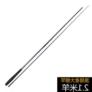 6黑坑冬钓大棚鱼竿