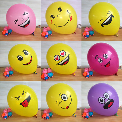 加厚儿童卡通笑脸qq表情玩具气球彩色创意装饰汽球批发免邮100个