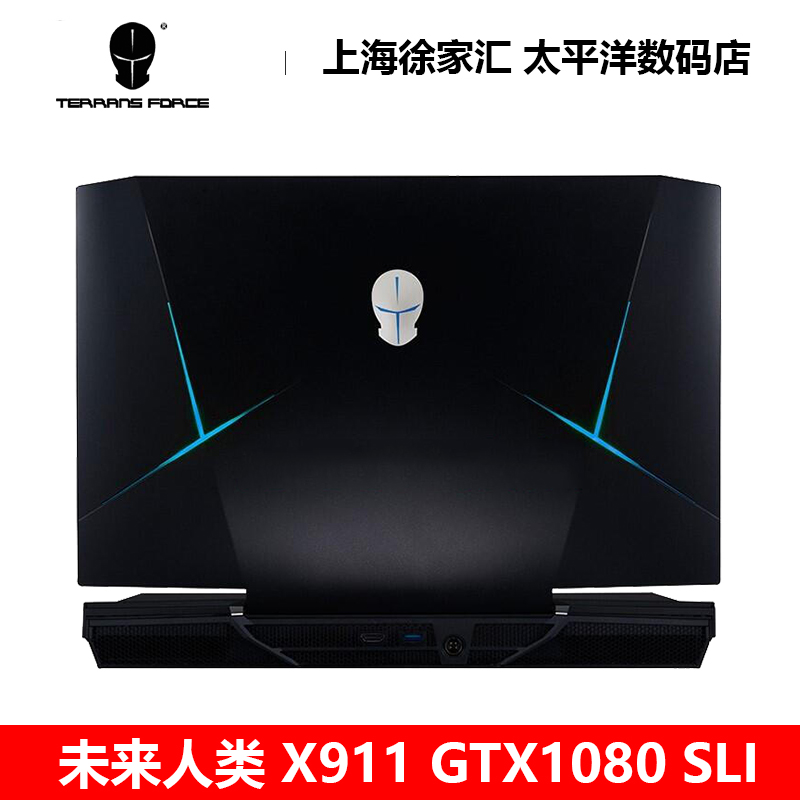 未来人类 x911 x911-1080s-77x i7 7700k gtx1080 游戏笔记本电脑