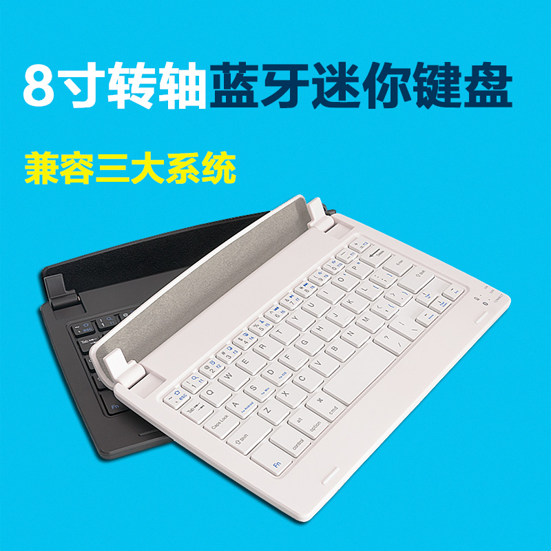 华为平板蓝牙键盘指导_华为平板m2怎么连接蓝牙键盘_seenda 蓝牙键盘 小米平板