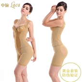 包邮 美体内衣laca三件套金色塑身衣能量石收副乳调整型 中脉正品