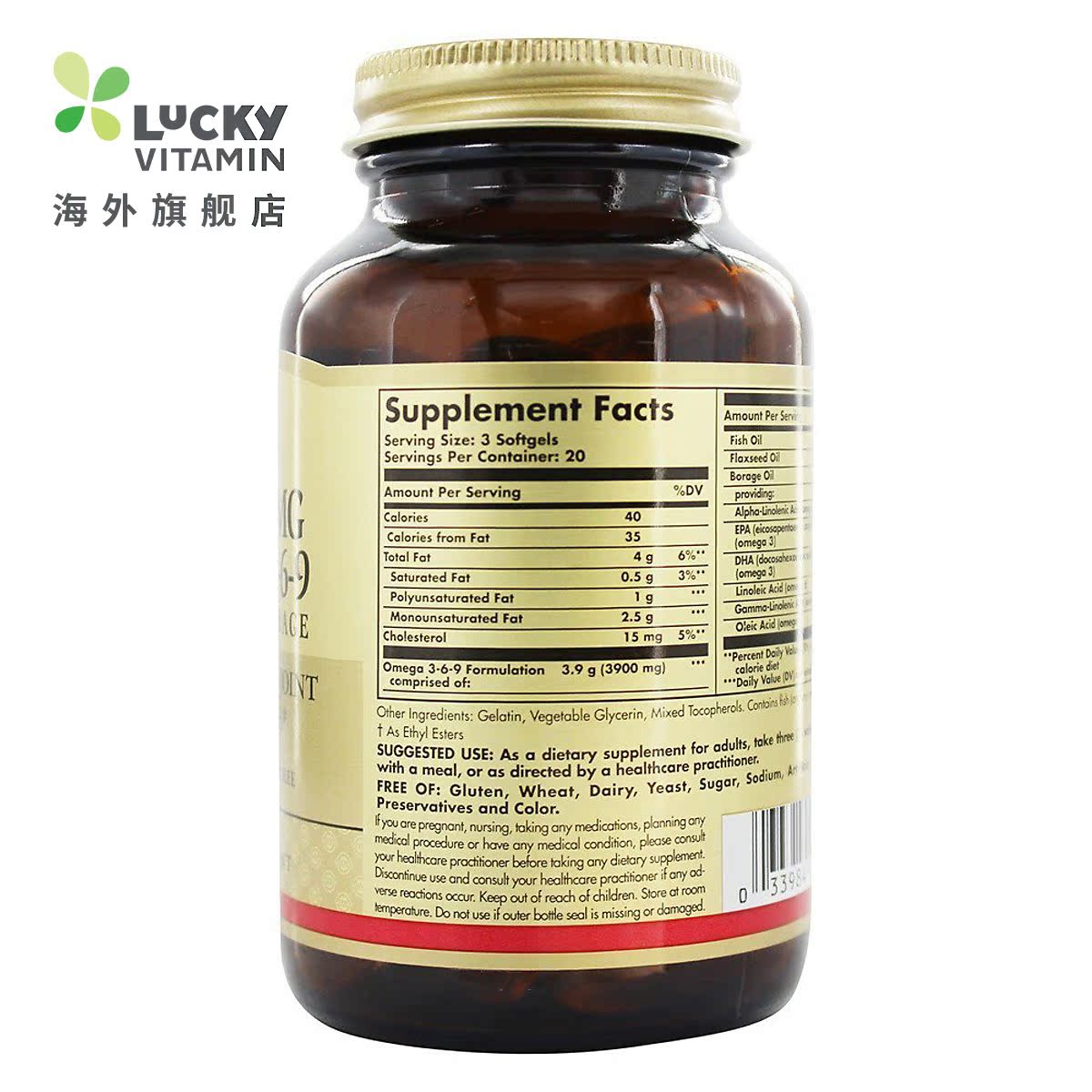 solgar-efa 三文鱼鱼油omega 3-6-9 1300毫克-60 软胶囊