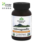 南非醉茄健康压力反应 素食胶囊 India Organic