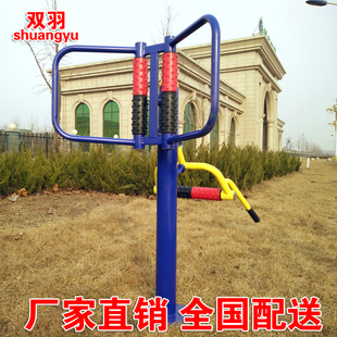 室外健身器材腰背按摩去小区公园运动锻炼按摩户外健身路径腰新品