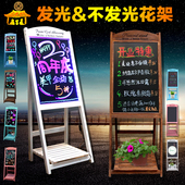 复古守敬匆庵Ъ苁娇Х鹊昶滩吞立式广告牌发荧光电子花架小黑板